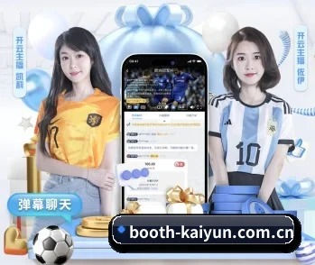 实时比分与赛程查询